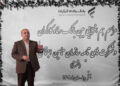 آمادگی ذوب آهن اصفهان برای توسعه همکاری با بانک رفاه تا سقف اعتباری بانک مرکزی (+فیلم)