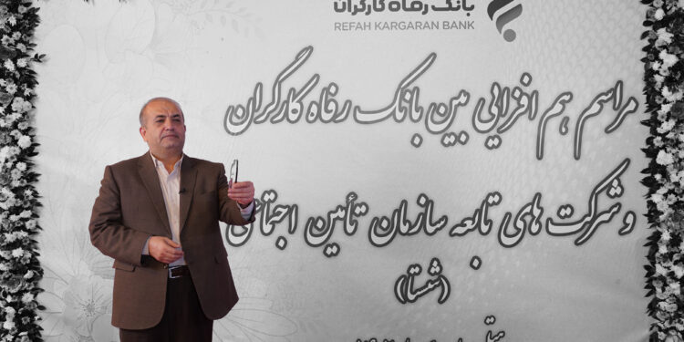 آمادگی ذوب آهن اصفهان برای توسعه همکاری با بانک رفاه تا سقف اعتباری بانک مرکزی (+فیلم)