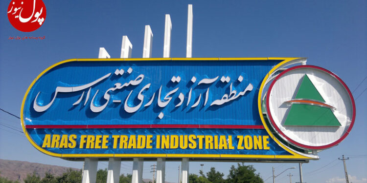 سرمایه‌گذاری 12 هزار میلیاردی تولیدکننده چینی در منطقه آزاد ارس