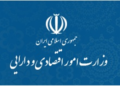 گوشه ای از تصویر دقیق عملكرد اقتصادی دولت قبل برای استحضار آقای روحانی!