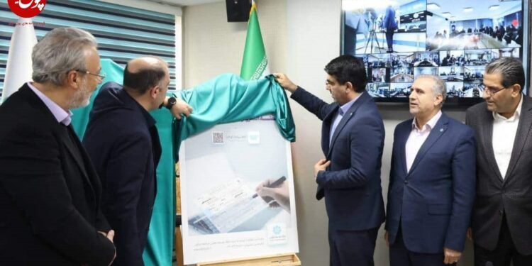 سفته الکترونیک برای مشتریان بانک توسعه تعاون