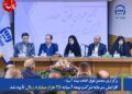 هدفگذاری بیمه آسیا برای برداشتن گامهای بزرگتر