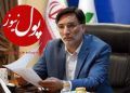 بازارهای جهانی زیر سلطه منطقه آزاد ارس
