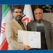 مهدی افسری به عنوان مشاور اتاق اصناف ایران