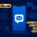 ارسال پیامک تبلیغاتی با اپراتور رسمی و تعرفه مناسب | خدمات هلدینگ ایرانیان